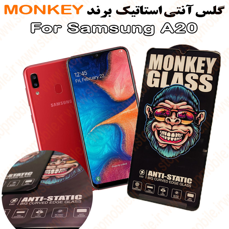 گلس-آنتی-استاتیک-مانکی-Samsung-A20 استپ موبایل | لوازم جانبی موبایل و تبلت | گلس سامسونگ A20 / A30 مدل آنتی استاتیک برند MONKEY