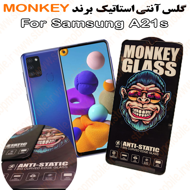 گلس-آنتی-استاتیک-مانکی-Samsung-A21s استپ موبایل | لوازم جانبی موبایل و تبلت | گلس سامسونگ A21s مدل آنتی استاتیک برند MONKEY