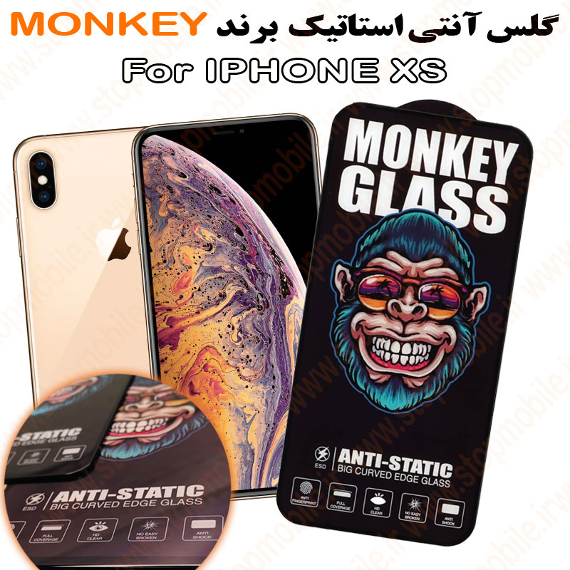 گلس آیفون ایکس اس - IPHONE XS مدل آنتی استاتیک برند MONKEY
