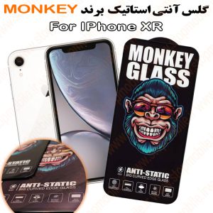 گلس آیفون ایکس آر - IPhone XR مدل آنتی استاتیک برند MONKEY