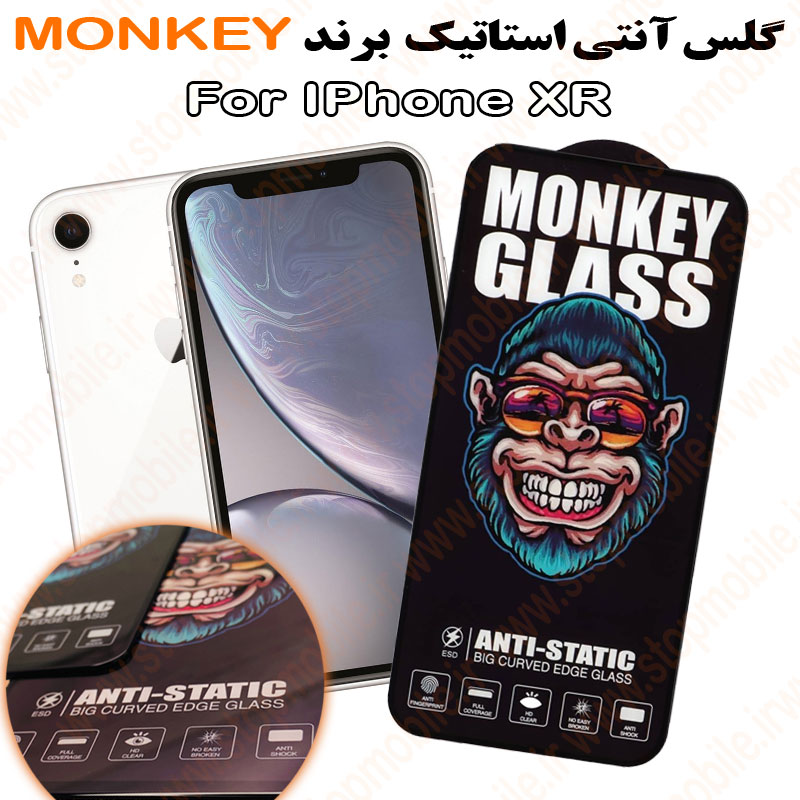 گلس آیفون ایکس آر - IPhone XR مدل آنتی استاتیک برند MONKEY