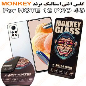 گلس شیائومی NOTE 12 PRO 4G مدل آنتی استاتیک برند MONKEY