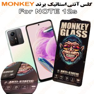 گلس شیائومی NOTE 12s مدل آنتی استاتیک برند MONKEY