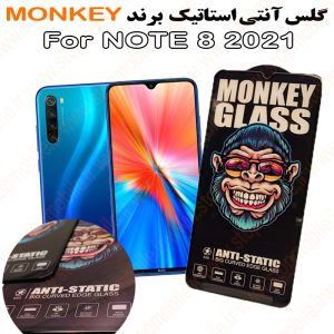 گلس شیائومی NOTE 8 2021 مدل آنتی استاتیک برند MONKEY