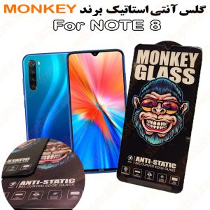 گلس شیائومی NOTE 8 مدل آنتی استاتیک برند MONKEY