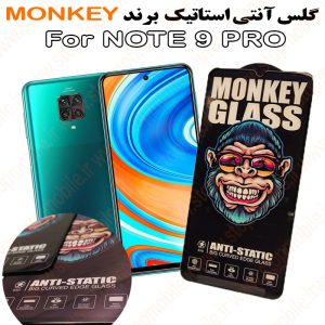 گلس شیائومی NOTE 9 PRO مدل آنتی استاتیک برند MONKEY
