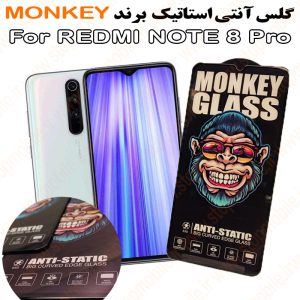 گلس شیائومی REDMI NOTE 8 Pro مدل آنتی استاتیک برند MONKEY