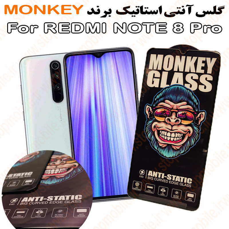 گلس مدل آنتی استاتیک برند MONKEY گلس شیائومی REDMI NOTE 8 Pro مدل آنتی استاتیک برند MONKEY