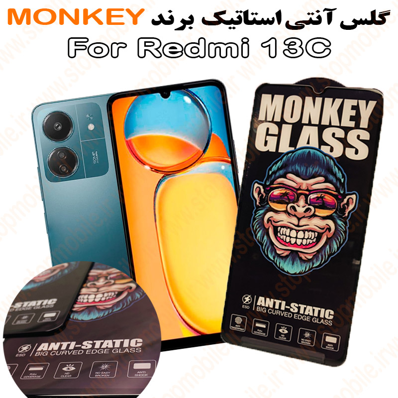 گلس مدل آنتی استاتیک برند MONKEY گلس شیائومی Redmi 13C مدل آنتی استاتیک برند MONKEY