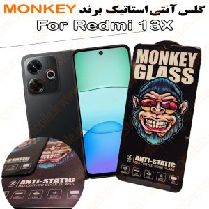 گلس شیائومی Redmi 13X مدل آنتی استاتیک برند MONKEY