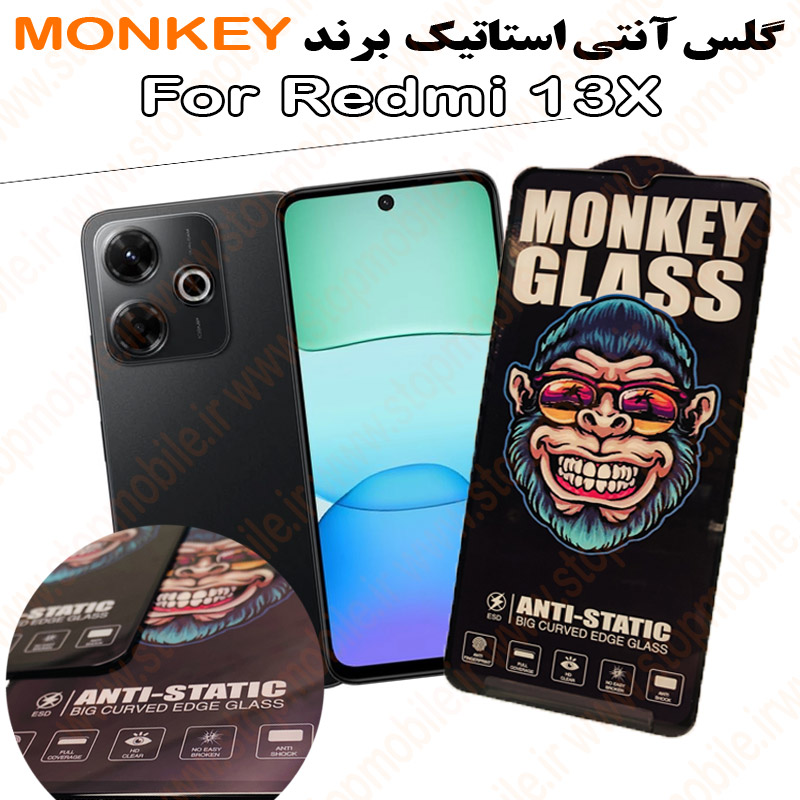 گلس شیائومی Redmi 13X مدل آنتی استاتیک برند MONKEY