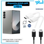 کابل شارژر سامسونگ Z FOLD 6 از نوع 2 سر تایپ C