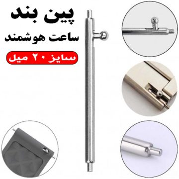 پین بند 20 میل ساعت هوشمند QCY GTS