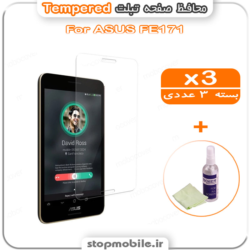 گلس تبلت شیشه ای - استپ موبایل استپ موبایل | لوازم جانبی موبایل و تبلت | محافظ صفحه تبلت ایسوس FE375 مدل Tempered (پک سه عددی + کلینر)
