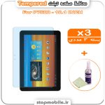 محافظ صفحه تبلت سامسونگ P7500 - 10.1 INCH مدل Tempered (پک سه عددی + کلینر)