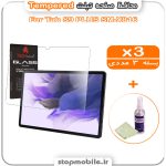 محافظ صفحه تبلت سامسونگ Tab S9 PLUS SM-X816 مدل Tempered (پک سه عددی + کلینر)