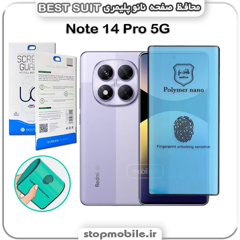 گلس نانو پلیمری شیائومی Note 14 Pro 5G مدل گلس نانو پلیمری شیائومی Note 14 Pro 5G مدل