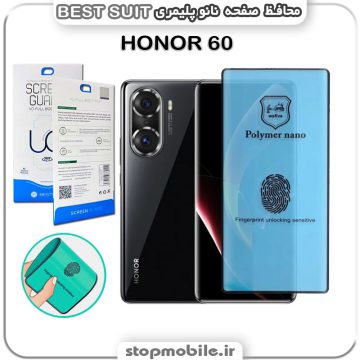 گلس نانو پلیمری هواوی Huawei HONOR 60 مدل Best suit