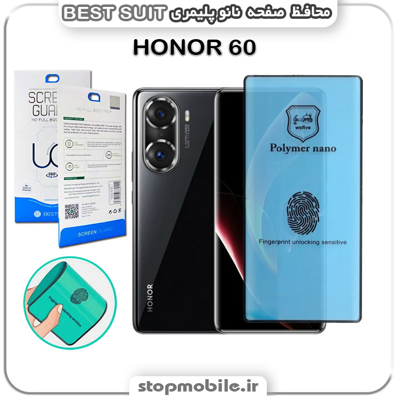 گلس-نانو-پلیمر-BEST-SUIT-هواوی-HONOR-60 گلس نانو پلیمری هواوی Huawei HONOR 60 مدل Best suit
