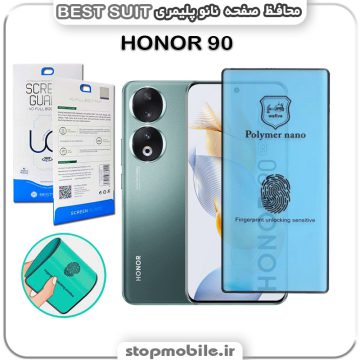 گلس نانو پلیمری هواوی Huawei HONOR 90 مدل Best suit