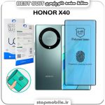 گلس نانو پلیمری هواوی Huawei HONOR X40 مدل Best suit