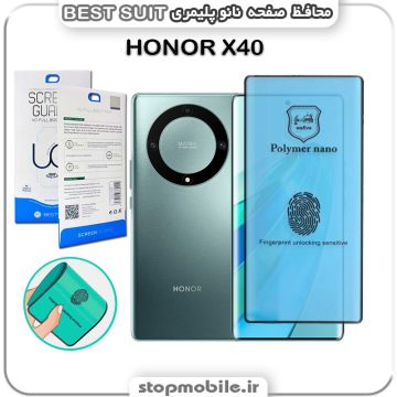 گلس نانو پلیمری هواوی Huawei HONOR X40 مدل Best suit