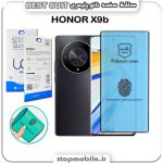 گلس نانو پلیمری هواوی Huawei HONOR X9b مدل Best suit