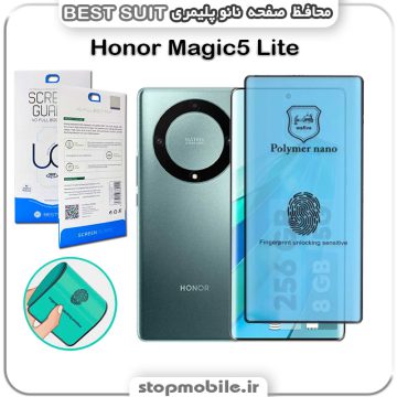 گلس نانو پلیمری هواوی Honor Magic 5 Lite مدل Best suit