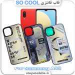 قاب فانتزی سامسونگ A02 مدل SO COOL