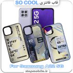 قاب فانتزی سامسونگ A22 5G مدل SO COOL