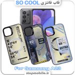 قاب فانتزی سامسونگ A23 مدل SO COOL