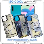 قاب فانتزی سامسونگ A30S مدل SO COOL
