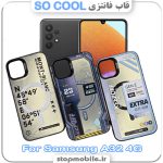 قاب فانتزی سامسونگ A32 4G مدل SO COOL