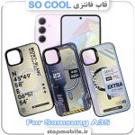 قاب فانتزی سامسونگ A35 مدل SO COOL