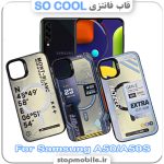 قاب فانتزی سامسونگ A50 A50S مدل SO COOL