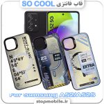 قاب فانتزی سامسونگ A52/A52S مدل SO COOL