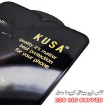 گلس گوشی برند کیوسا مدل آنتی استاتیک BIG CURVED