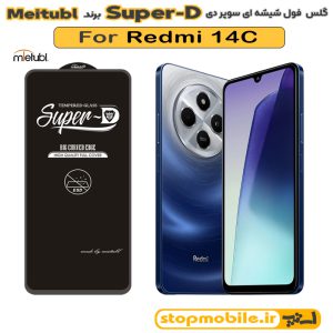 گلس شیائومی Redmi 14C برند MIETUBL مدل SUPER-D