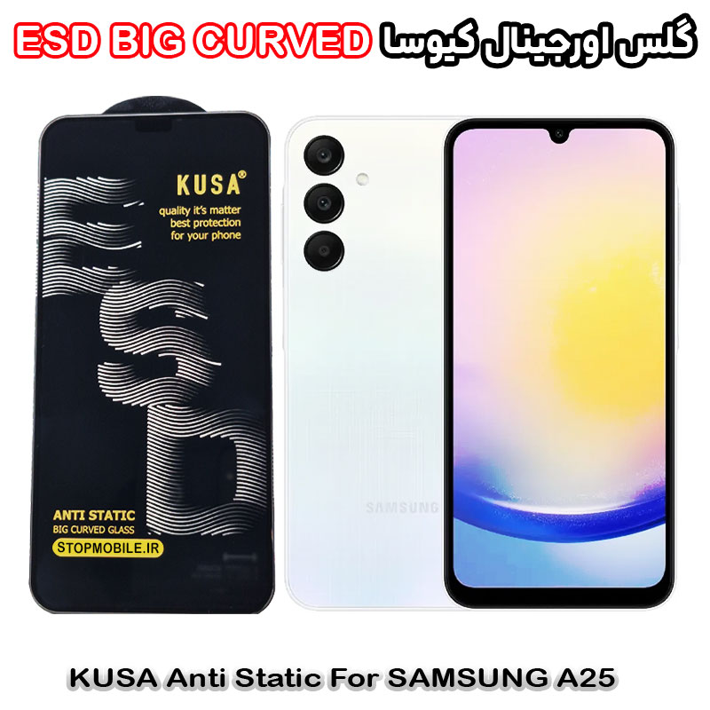 a25-big-curved