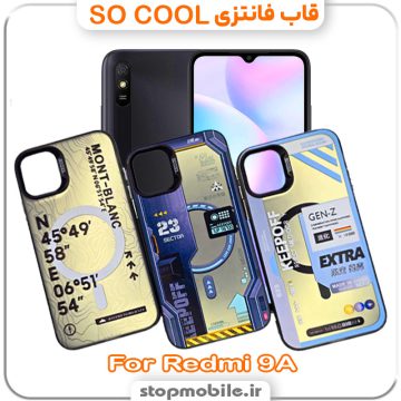 قاب فانتزی شیائومی Redmi 9A مدل SO COOL