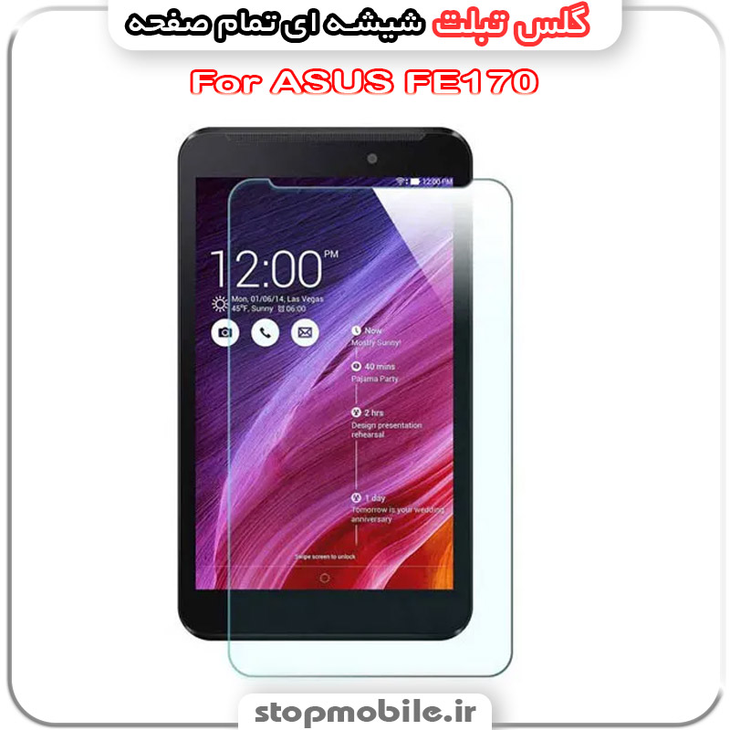 گلس تبلت شیشه ای - استپ موبایل استپ موبایل | لوازم جانبی موبایل و تبلت | گلس تبلت ایسوس مدل FE170 از جنس شیشه ای تمام صفحه