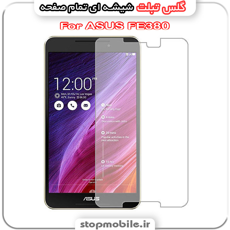 گلس تبلت شیشه ای - استپ موبایل استپ موبایل | لوازم جانبی موبایل و تبلت | گلس تبلت ایسوس مدل FE380 از جنس شیشه ای تمام صفحه