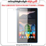 گلس تبلت لنوو مدل LENOVO TAB 3 PLUS 7 INCH - 7703x از جنس شیشه ای تمام صفحه