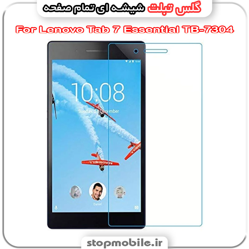 گلس تبلت لنوو مدل Lenovo Tab 7 Essential TB-7304 از جنس شیشه ای تمام صفحه گلس تبلت لنوو مدل Lenovo Tab 7 Essential TB-7304 از جنس شیشه ای تمام صفحه