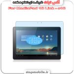 گلس تبلت هوآوی مدل MediaPad 10 Link - s10 از جنس شیشه ای تمام صفحه