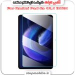 گلس تبلت شیائومی Redmi Pad 6s 12.1 iNCH از جنس شیشه ای تمام صفحه