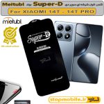 گلس شیائومی XIAOMI 14T - 14T PRO برند MIETUBL مدل SUPER-D