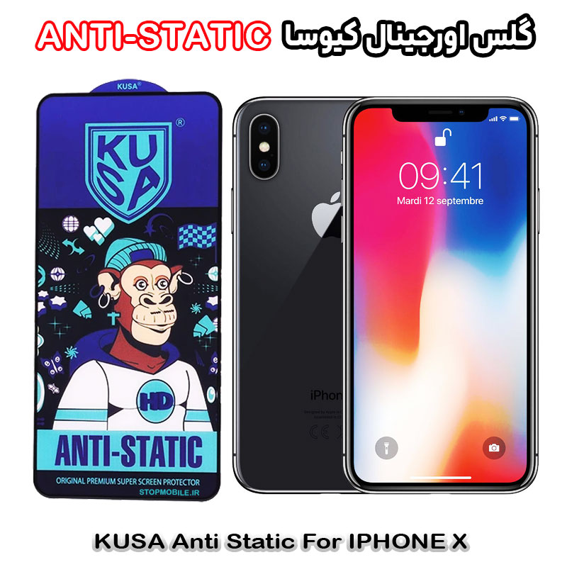 گلس آیفون ایکس - IPHONE X برند کیوسا مدل ANTI-STATIC گلس آیفون ایکس - IPHONE X برند کیوسا مدل ANTI-STATIC
