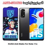 گلس اورجینال برند کیوسا مناسب گوشی شیائومی نوت 11 اس