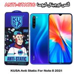 گلس شیائومی Note 8 2021 برند کیوسا مدل ANTI-STATIC